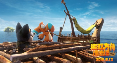 诺亚方舟漂流记剧照的剧照