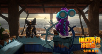 诺亚方舟漂流记剧照的剧照