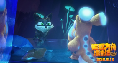 诺亚方舟漂流记剧照的剧照