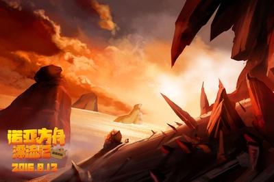 诺亚方舟漂流记剧照的剧照