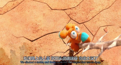 诺亚方舟漂流记剧照的剧照