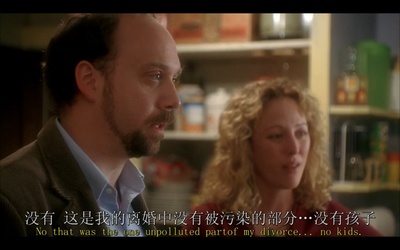 杯酒人生剧照的剧照