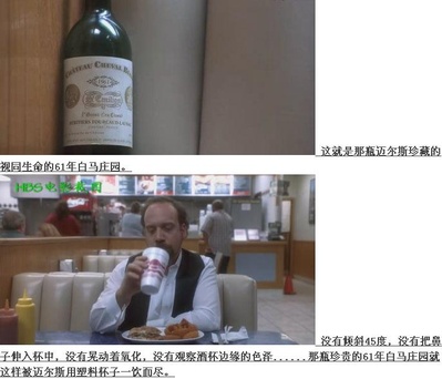 杯酒人生剧照的剧照