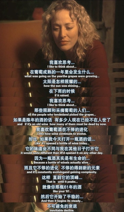 杯酒人生剧照的剧照