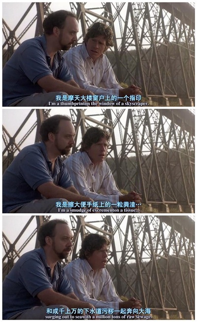 杯酒人生剧照的剧照