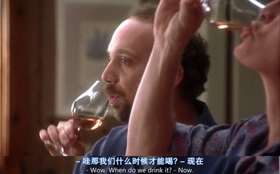 杯酒人生剧照的剧照