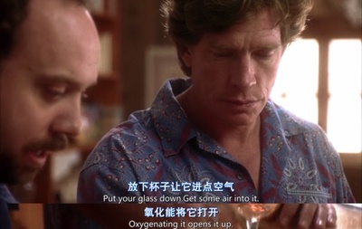 杯酒人生剧照的剧照