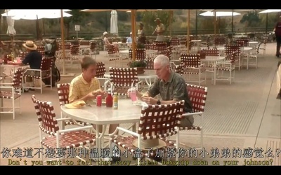 杯酒人生剧照的剧照