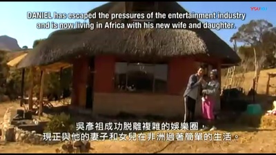 四大天王剧照的剧照