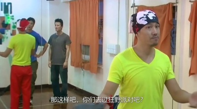 四大天王剧照的剧照