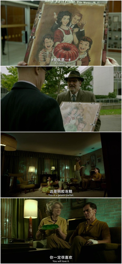 水形物语剧照的剧照