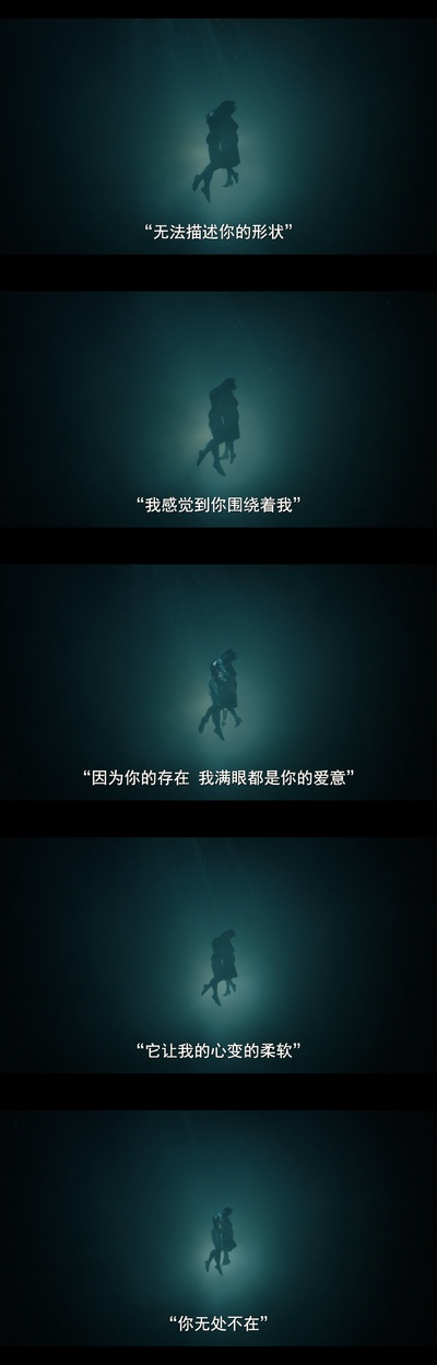 水形物语剧照的剧照