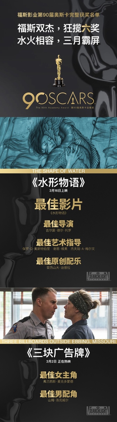 水形物语剧照的剧照