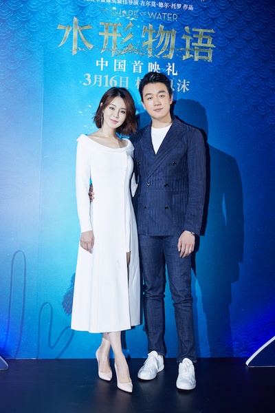 水形物语剧照的剧照