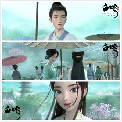 白蛇：缘起剧照的剧照