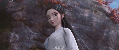 白蛇：缘起剧照的剧照