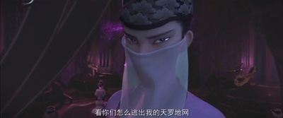 白蛇：缘起剧照的剧照