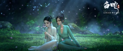 白蛇：缘起剧照的剧照