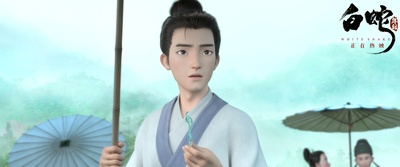 白蛇：缘起剧照的剧照