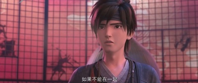 白蛇：缘起剧照的剧照