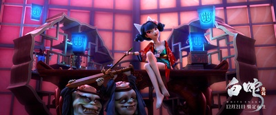 白蛇：缘起剧照的剧照