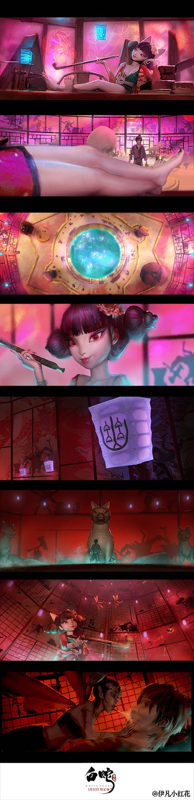 白蛇：缘起剧照的剧照