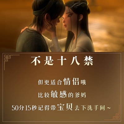 白蛇：缘起剧照的剧照