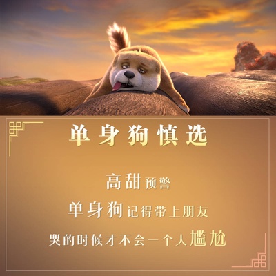 白蛇：缘起剧照的剧照