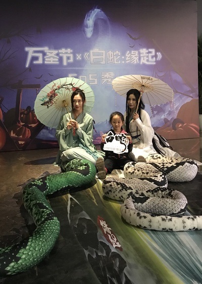 白蛇：缘起剧照的剧照