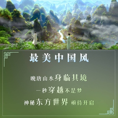 白蛇：缘起剧照的剧照