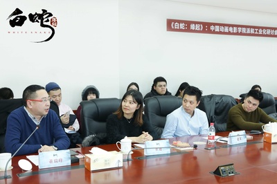 白蛇：缘起剧照的剧照