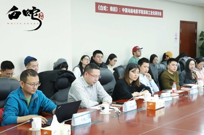 白蛇：缘起剧照的剧照