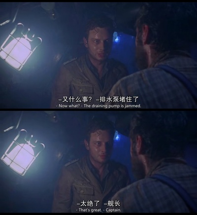 从海底出击剧照的剧照