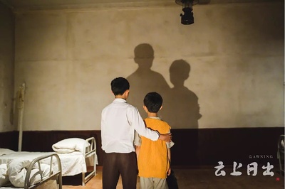 云上日出剧照的剧照