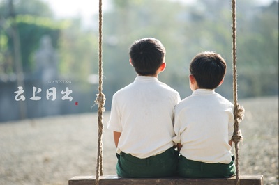 云上日出剧照的剧照