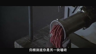 迷墙剧照的剧照