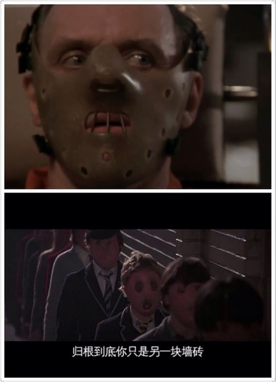 迷墙剧照的剧照