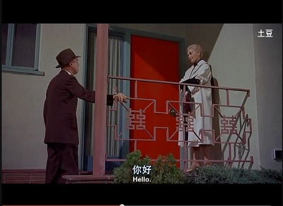 迷魂记剧照的剧照