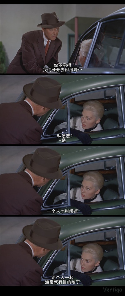 迷魂记剧照的剧照