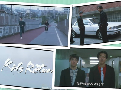 坏孩子的天空剧照的剧照