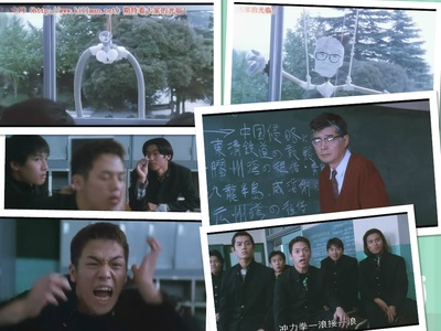 坏孩子的天空剧照的剧照