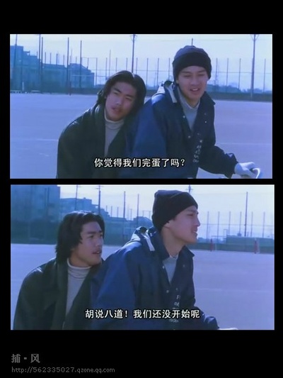 坏孩子的天空剧照的剧照