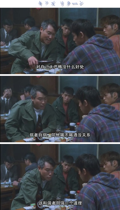 坏孩子的天空剧照的剧照