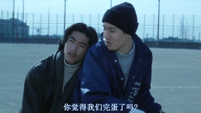 坏孩子的天空剧照的剧照