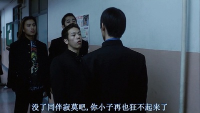 坏孩子的天空剧照的剧照