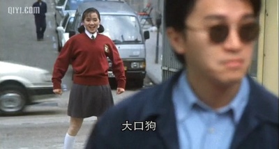 逃学威龙3之龙过鸡年剧照的剧照