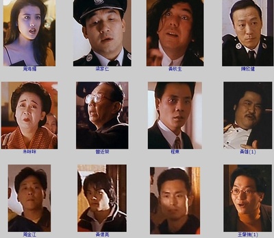 逃学威龙3之龙过鸡年剧照的剧照