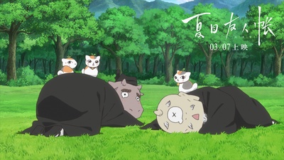 夏目友人帐：结缘空蝉剧照的剧照