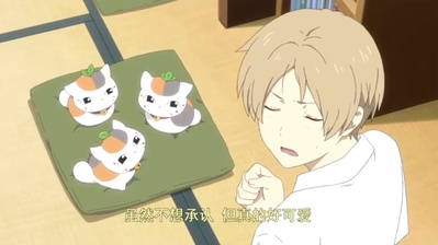 夏目友人帐：结缘空蝉剧照的剧照