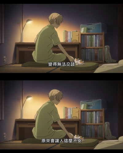 夏目友人帐：结缘空蝉剧照的剧照